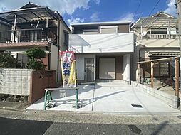 物件画像 田井中二丁目新築戸建