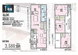 大阪府八尾市田井中2丁目