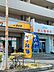 周辺：本家かまどや中新開店まで1750m