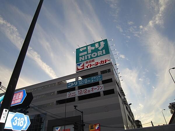 画像15:ニトリ環七梅島店まで653m