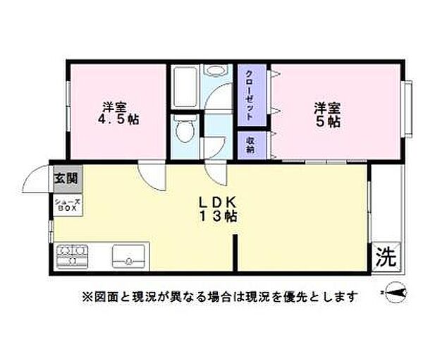 第7みどりマンション 302｜東京都足立区保木間１丁目(賃貸マンション2LDK・3階・44.66㎡)の写真 その2