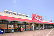 ベルクス草加手代店まで2667m