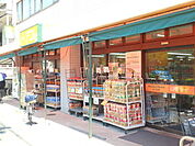 アコレ西竹の塚店まで530m