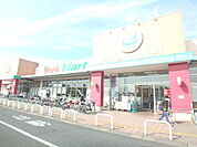 ヨークマート草加店まで1210m