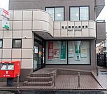 足立栗原北郵便局まで330m、徒歩4分
