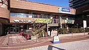 いなげや草加谷塚店まで868m