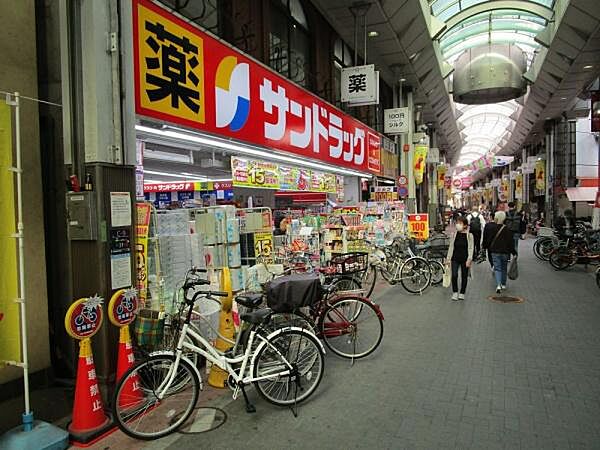 画像19:サンドラッグ大山ハッピーロード店まで698m