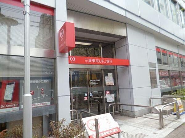 画像25:三菱東京UFJ銀行下赤塚駅前支店まで402m