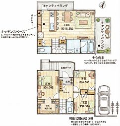 東海道・山陽本線 吹田駅 徒歩20分