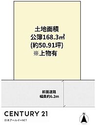 東海道・山陽本線 高槻駅 バス17分 芝谷古墳前下車 徒歩3分