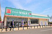 ドラッグセイムス北坂戸店まで695m