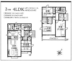 GRAFARE・新築一戸建・川島町中山10期