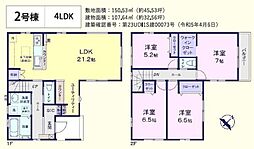 坂戸市関間3期　新築分譲住宅　全2棟