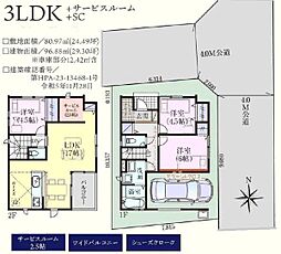 川越市天沼新田5期　新築分譲住宅