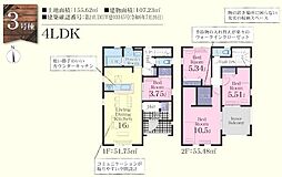 東松山市五領町　新築分譲住宅　全6棟/3号棟