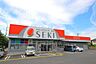 周辺：ドラッグストアセキ鳩山店まで194m