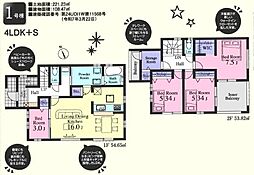 毛呂山町南台第4　新築分譲住宅