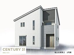 物件画像 嵐山町志賀第2 新築分譲住宅