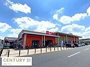 ベルク　的場店まで1260m