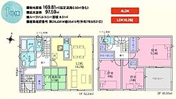 吉見町東野1丁目 第20 新築分譲住宅 全3棟