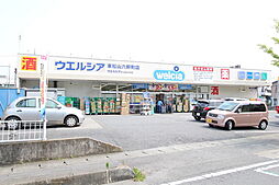 周辺施設の画像
