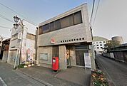東松山松葉町郵便局まで714m