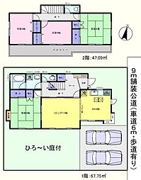坂戸市鶴舞2丁目　中古一戸建住宅