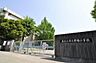 周辺：東松山市立新宿小学校まで828m
