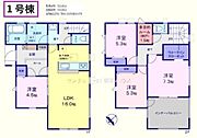 1号棟3280万円　多目的ルームあり！