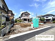 北×東側4メートル公道接道！開放的な立地