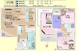 川越市霞ヶ関北20期 新築分譲住宅 全2棟