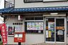 周辺：的場郵便局まで427m