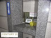 周辺は生活に必要な施設が充実しています！
