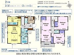 川越市霞ヶ関北5丁目5期 新築分譲住宅 全2棟