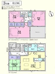 吉見町下細谷 第2 新築分譲住宅 全3棟