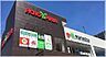 周辺：マルエツアクロスプラザ坂戸店まで180m