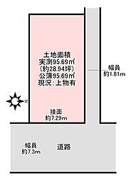 物件画像 八尾市田井中2丁目