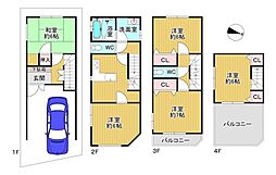 物件画像 大阪市生野区勝山北1丁目