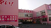 ディスカウントドラッグコスモス喜連東店まで613m