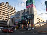 食品館アプロ友井店まで510m
