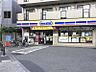 周辺：ミニストップ杉並成田西店まで209m