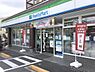 周辺：ファミリーマート成田西二丁目店まで585m