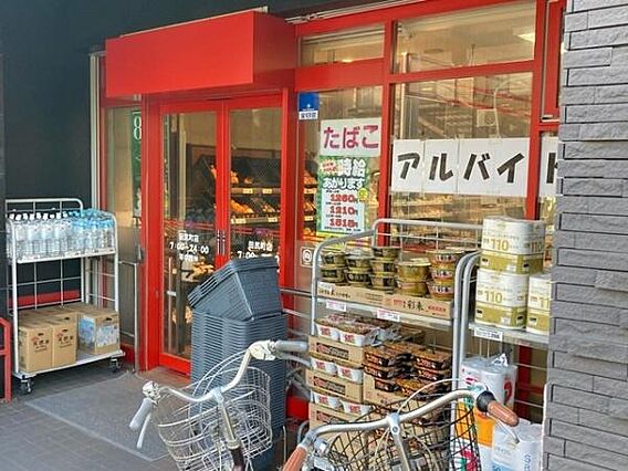 まいばすけっと...