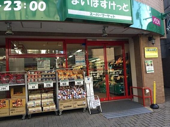 まいばすけっと...