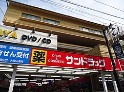 周辺施設の画像