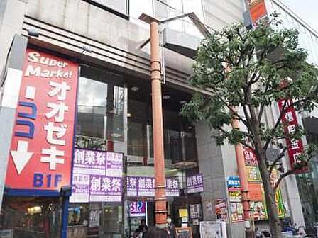 スーパーオオゼキ千歳烏山店まで886m