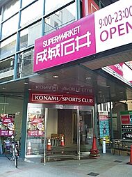 周辺施設の画像