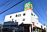 周辺：ライフ千歳烏山店まで815m