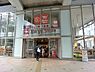 周辺：東急ストア都立大学店まで589m