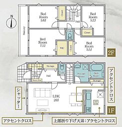 相鉄本線 かしわ台駅 徒歩13分